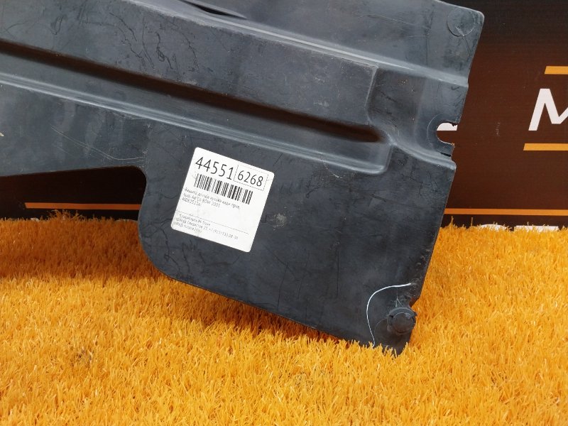 Защита днища кузова, 390 рублей, Красноярск