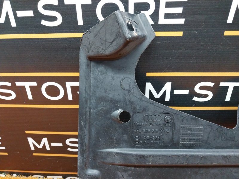 Защита днища кузова, 390 рублей, Красноярск