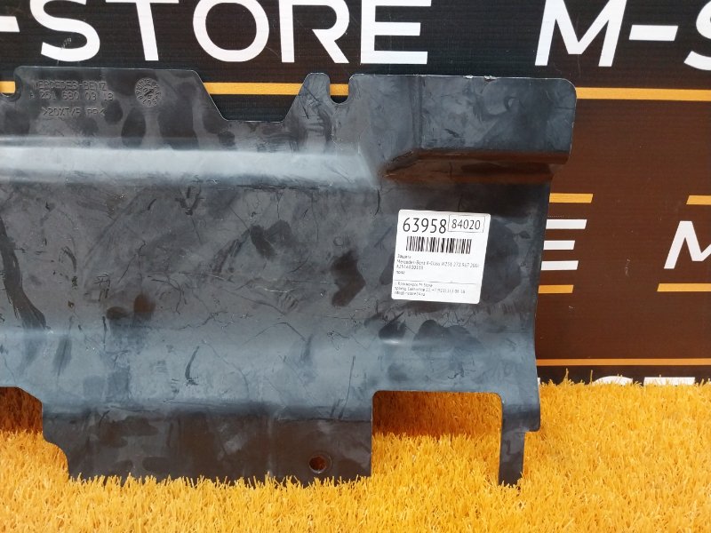 Защита днища кузова, 720 рублей, Красноярск