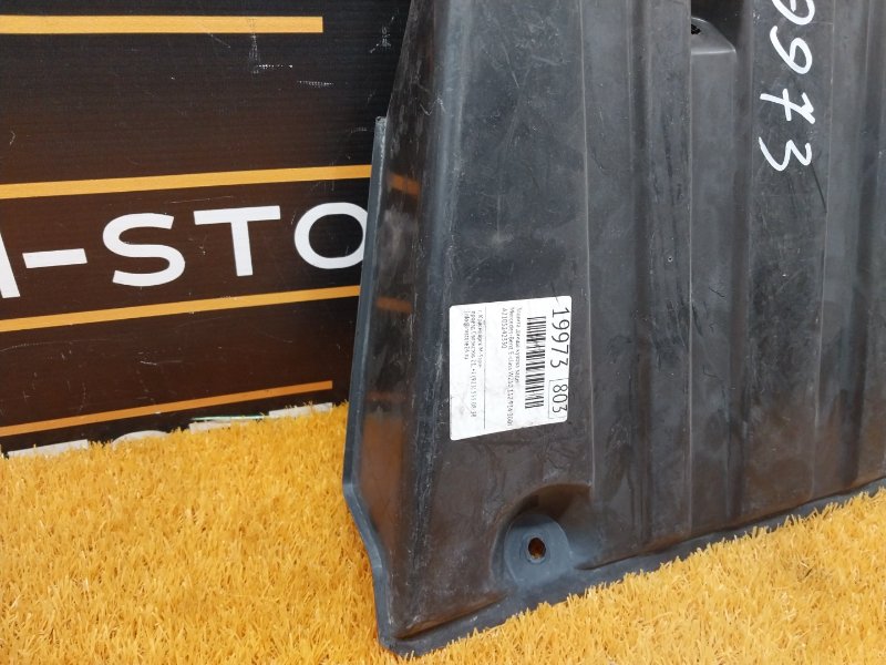 Защита днища кузова, 510 рублей, Красноярск