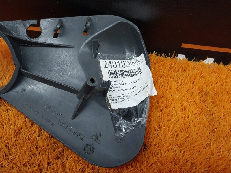 Защита днища кузова, 240 рублей, Красноярск