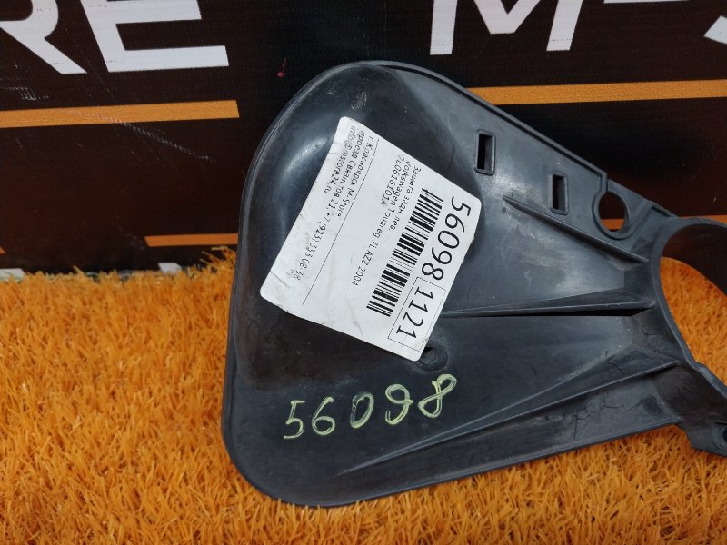 Защита днища кузова, 240 рублей, Красноярск