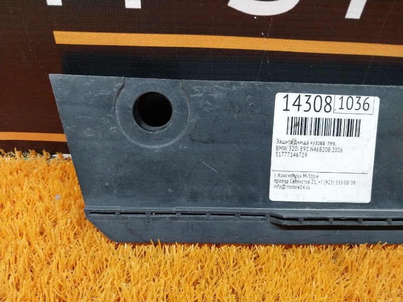 Защита днища кузова, 390 рублей, Красноярск