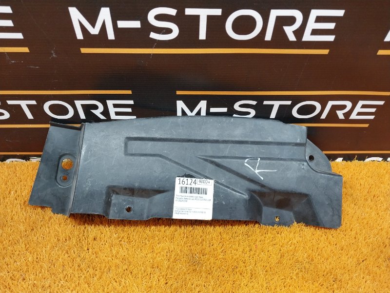 Защита днища кузова, 720 рублей, Красноярск