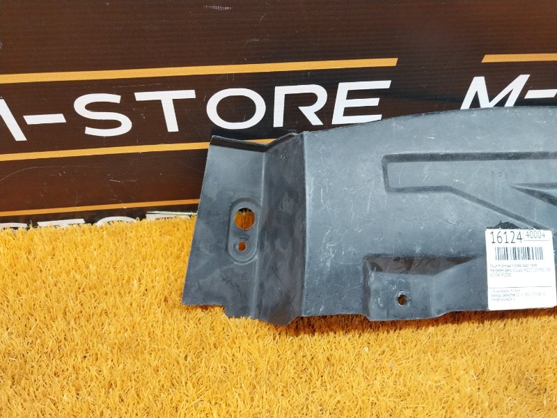 Защита днища кузова, 720 рублей, Красноярск