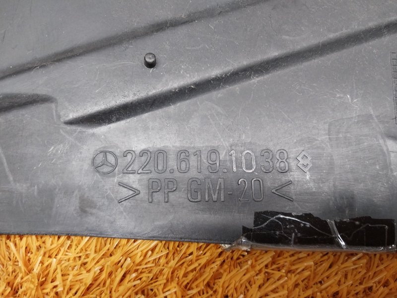 Защита днища кузова, 720 рублей, Красноярск