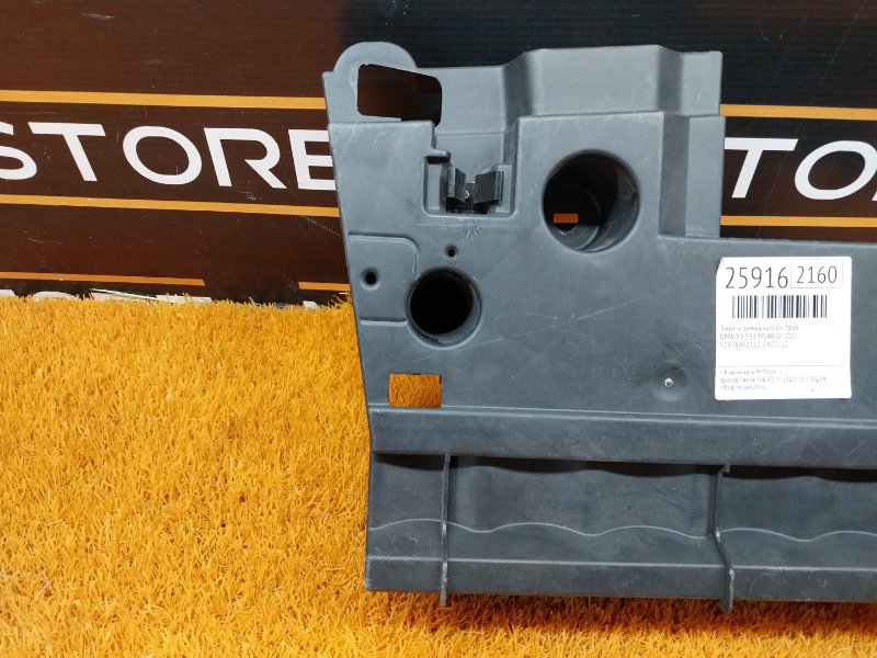 накладка багажника, 240 рублей, Красноярск