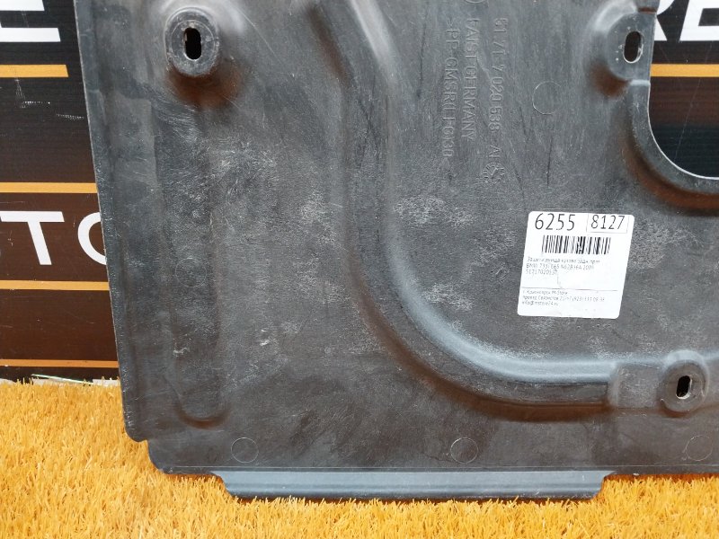 Защита днища кузова, 500 рублей, Красноярск