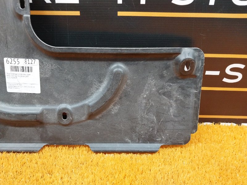 Защита днища кузова, 500 рублей, Красноярск