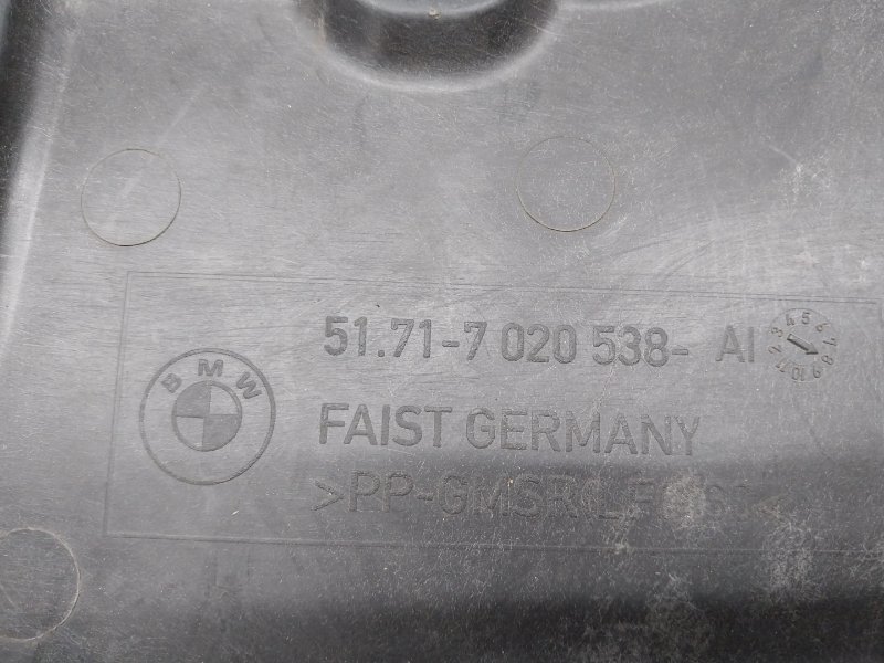 Защита днища кузова, 240 рублей, Красноярск