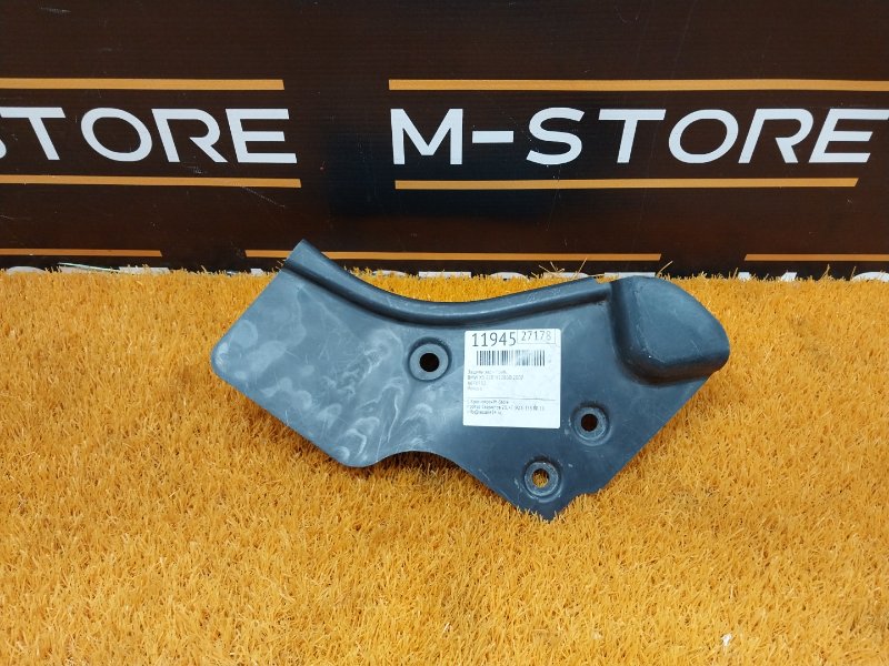 Защита днища кузова, 390 рублей, Красноярск