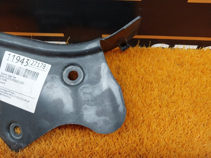 Защита днища кузова, 240 рублей, Красноярск