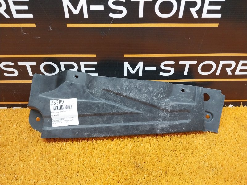 Защита днища кузова, 590 рублей, Красноярск