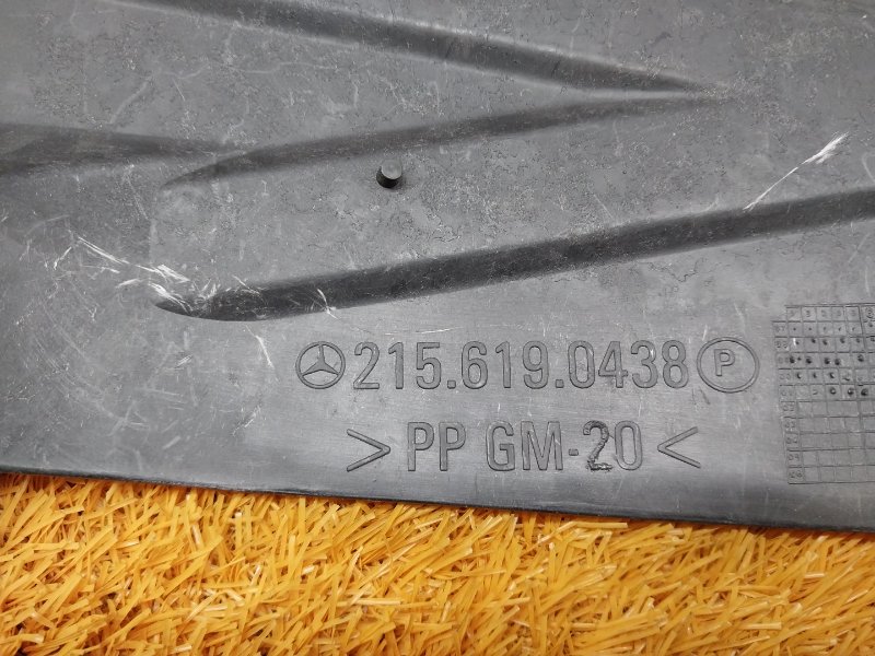 Защита днища кузова, 590 рублей, Красноярск