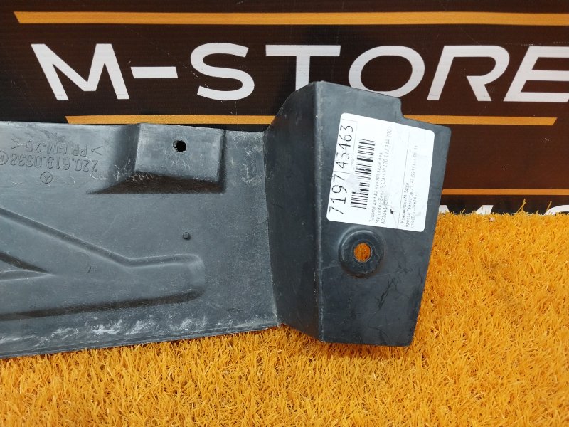 Защита днища кузова, 720 рублей, Красноярск