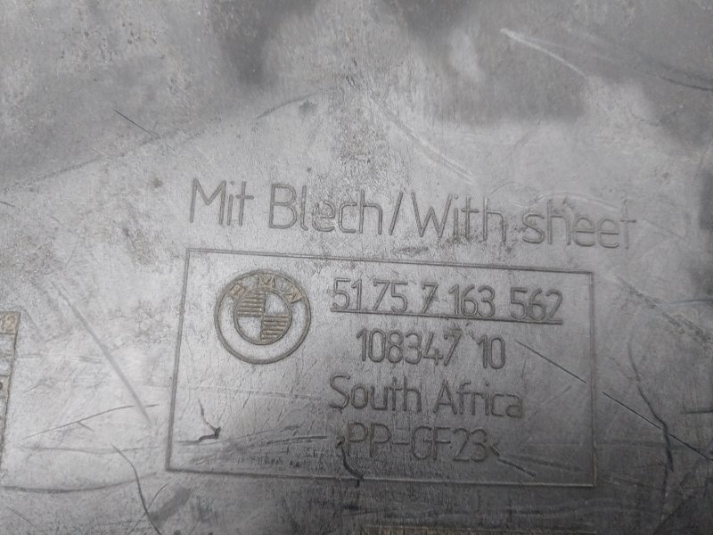 Защита днища кузова, 250 рублей, Красноярск