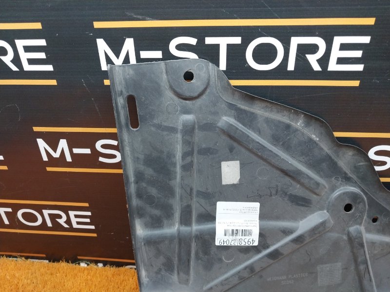 Защита днища кузова, 800 рублей, Красноярск