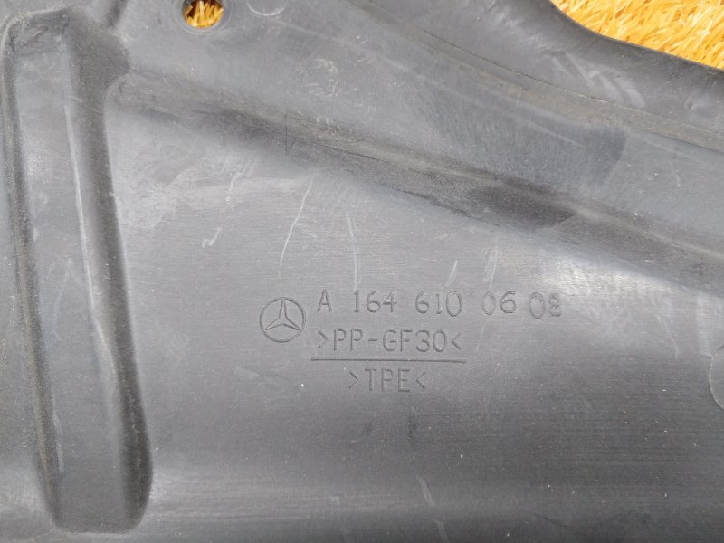 Защита днища кузова, 800 рублей, Красноярск