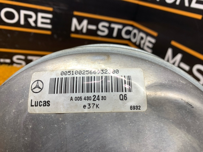 Вакуумный усилитель, 700 рублей, Красноярск