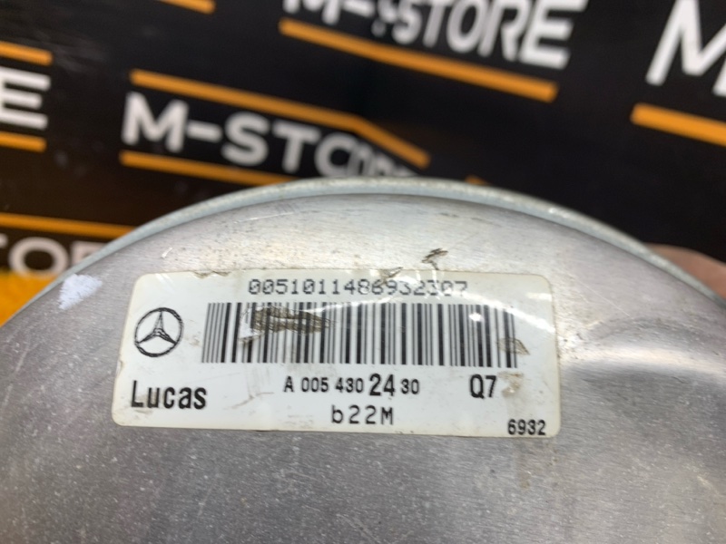 Вакуумный усилитель, 500 рублей, Красноярск