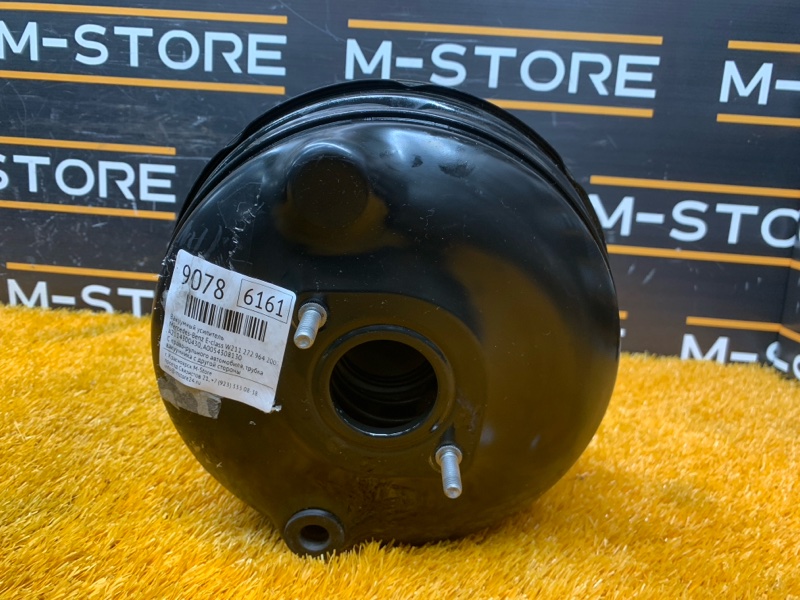 Вакуумный усилитель, 1000 рублей, Красноярск