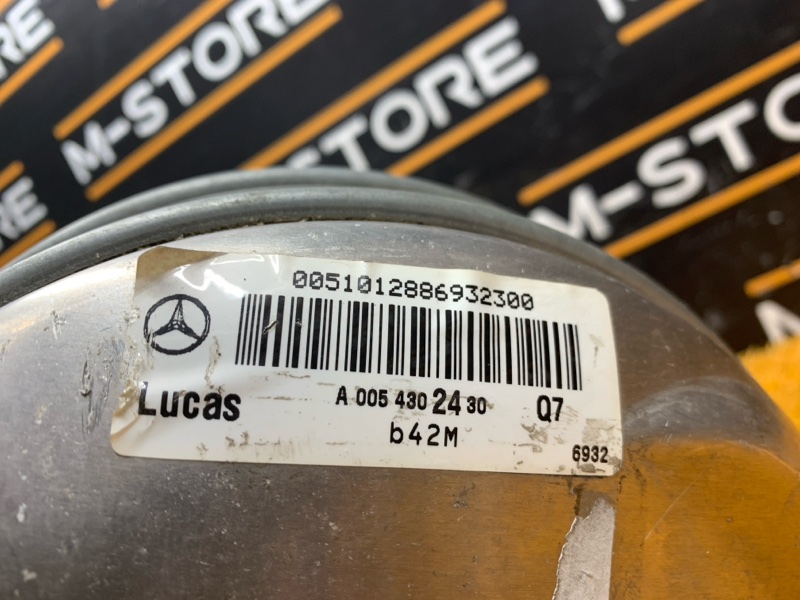 Вакуумный усилитель, 700 рублей, Красноярск