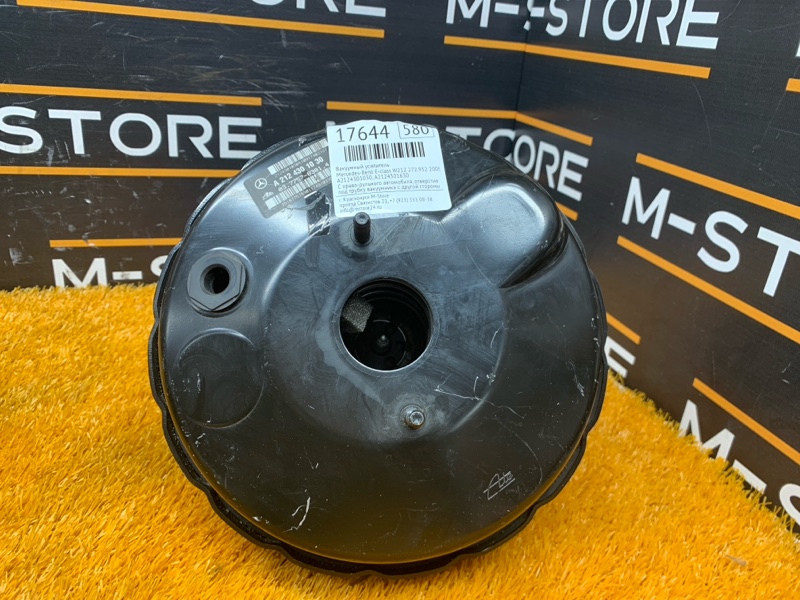 Вакуумный усилитель, 1400 рублей, Красноярск