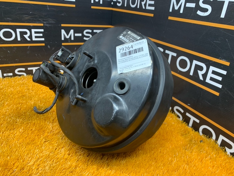 Вакуумный усилитель, 2500 рублей, Красноярск