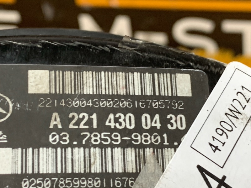 Вакуумный усилитель, 2500 рублей, Красноярск