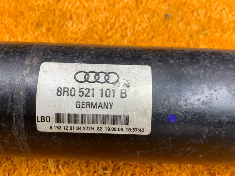 карданный вал, 8860 рублей, Красноярск