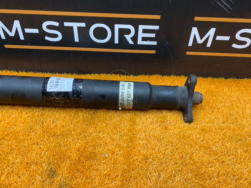 карданный вал, 1780 рублей, Красноярск