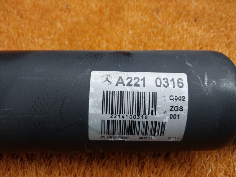 карданный вал, 8860 рублей, Красноярск