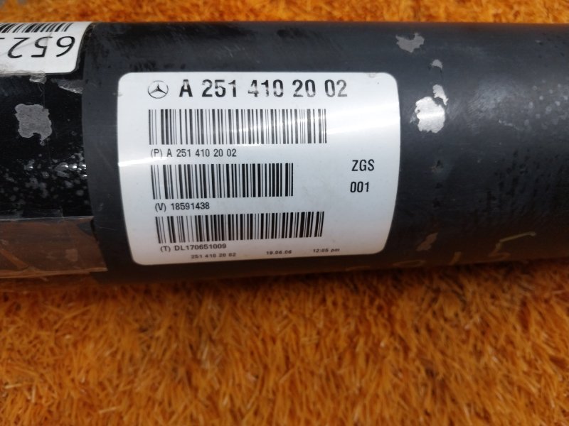 карданный вал, 3500 рублей, Красноярск