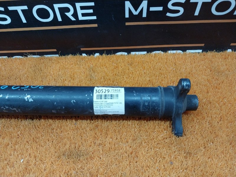 карданный вал, 2220 рублей, Красноярск