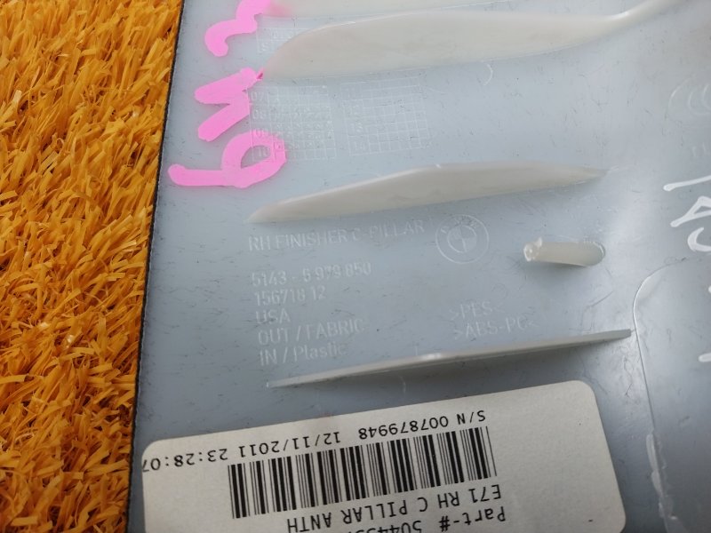 обшивка стойки, 480 рублей, Красноярск