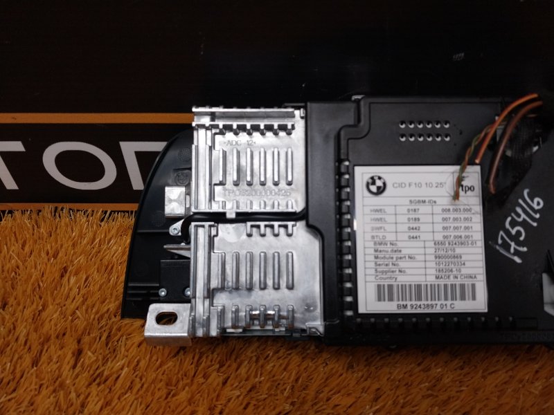 монитор, 6000 рублей, Красноярск