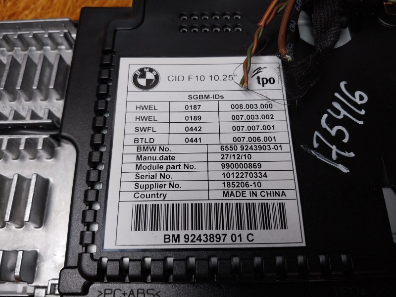 монитор, 6000 рублей, Красноярск