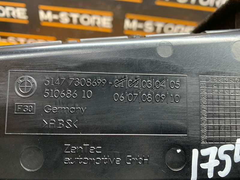 Ящик для инструментов, 670 рублей, Красноярск