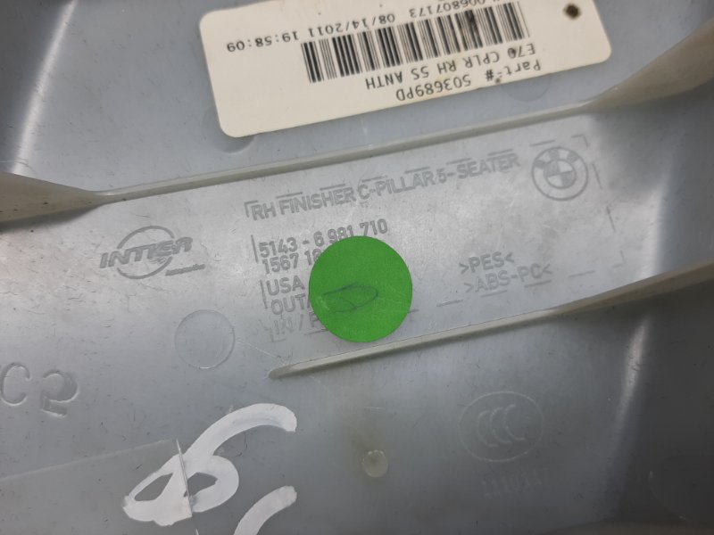 обшивка стойки, 350 рублей, Красноярск