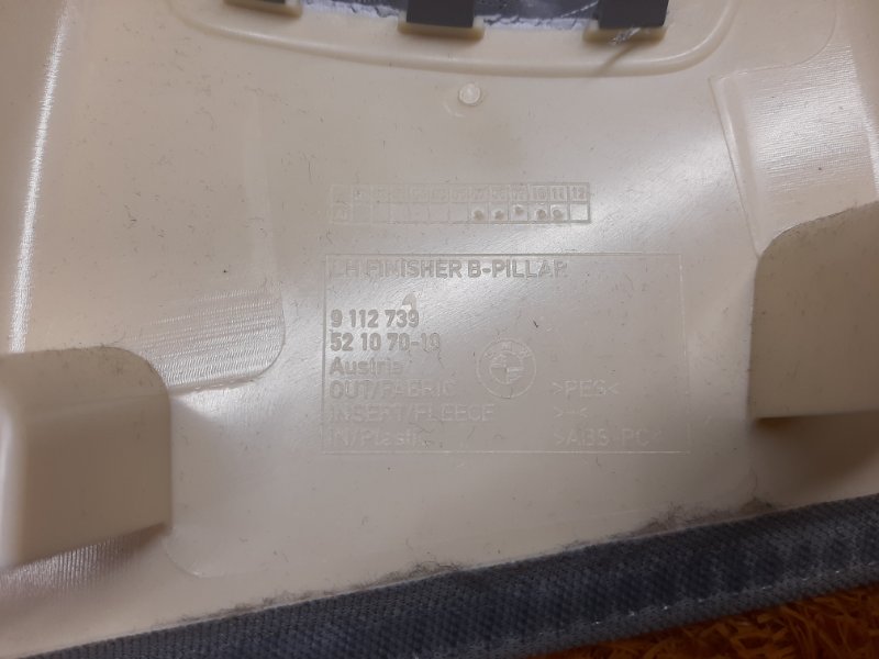 обшивка стойки, 670 рублей, Красноярск