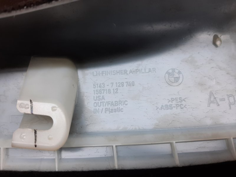 обшивка стойки, 300 рублей, Красноярск