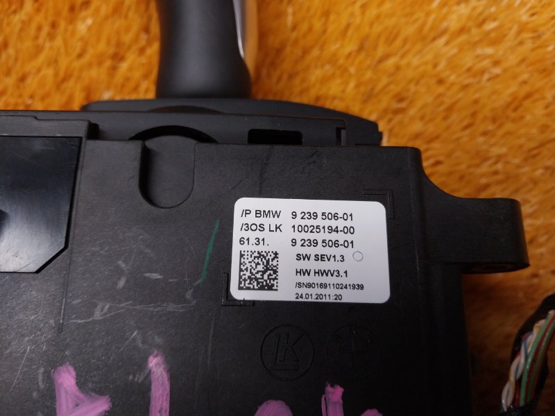 селектор акпп, 2000 рублей, Красноярск