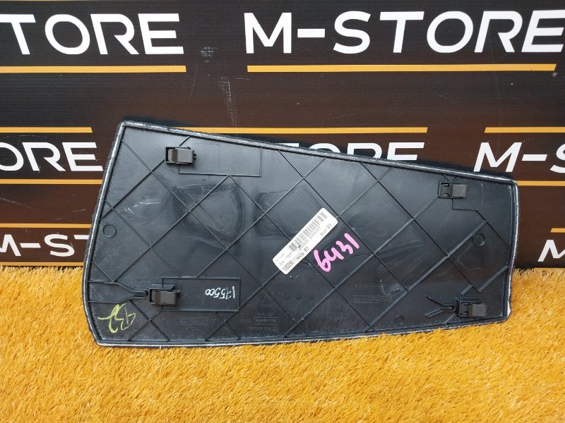 Накладка центральной консоли, 340 рублей, Красноярск