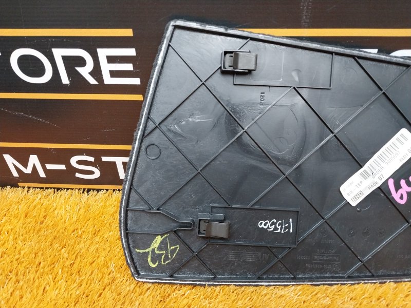 Накладка центральной консоли, 340 рублей, Красноярск