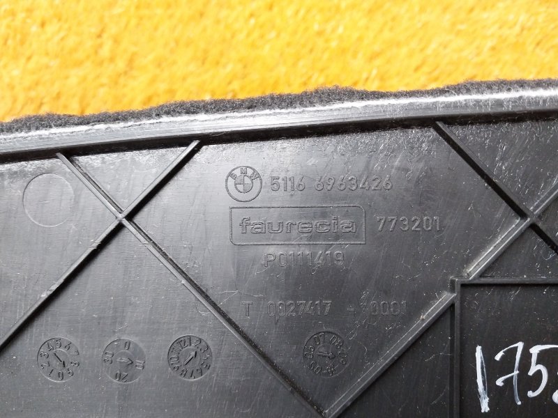 Накладка центральной консоли, 340 рублей, Красноярск