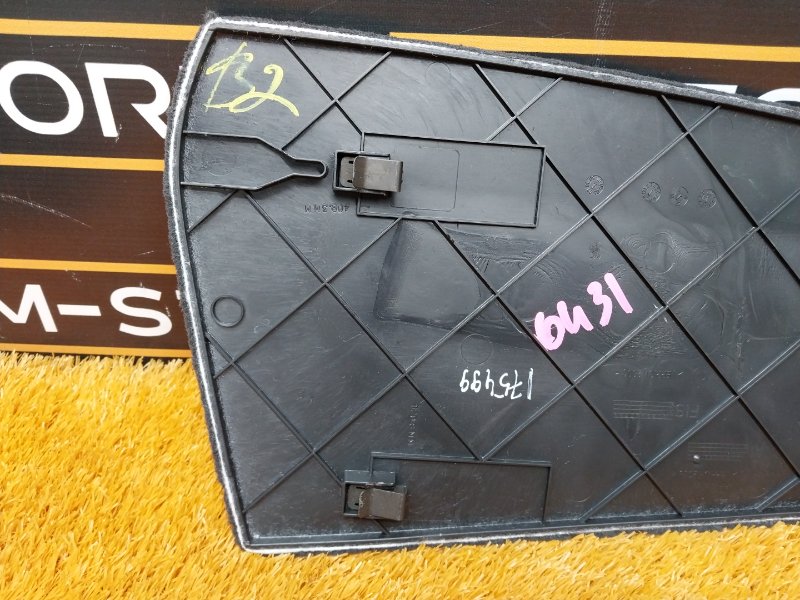 Накладка центральной консоли, 340 рублей, Красноярск