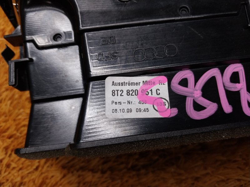 дефлектор воздушный, 600 рублей, Красноярск