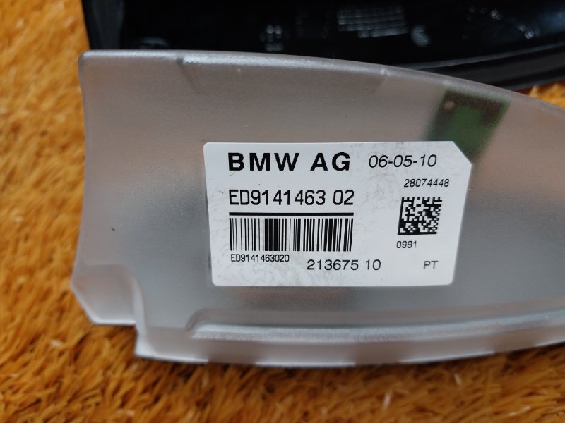 Антенна на крышу, 670 рублей, Красноярск