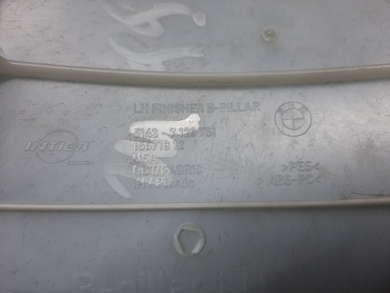 обшивка стойки, 350 рублей, Красноярск