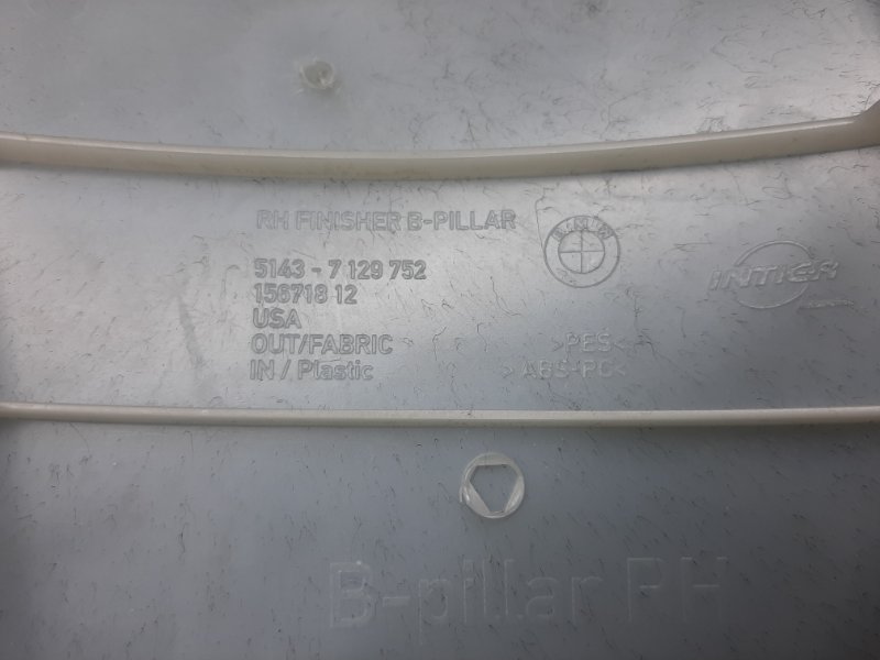 обшивка стойки, 350 рублей, Красноярск